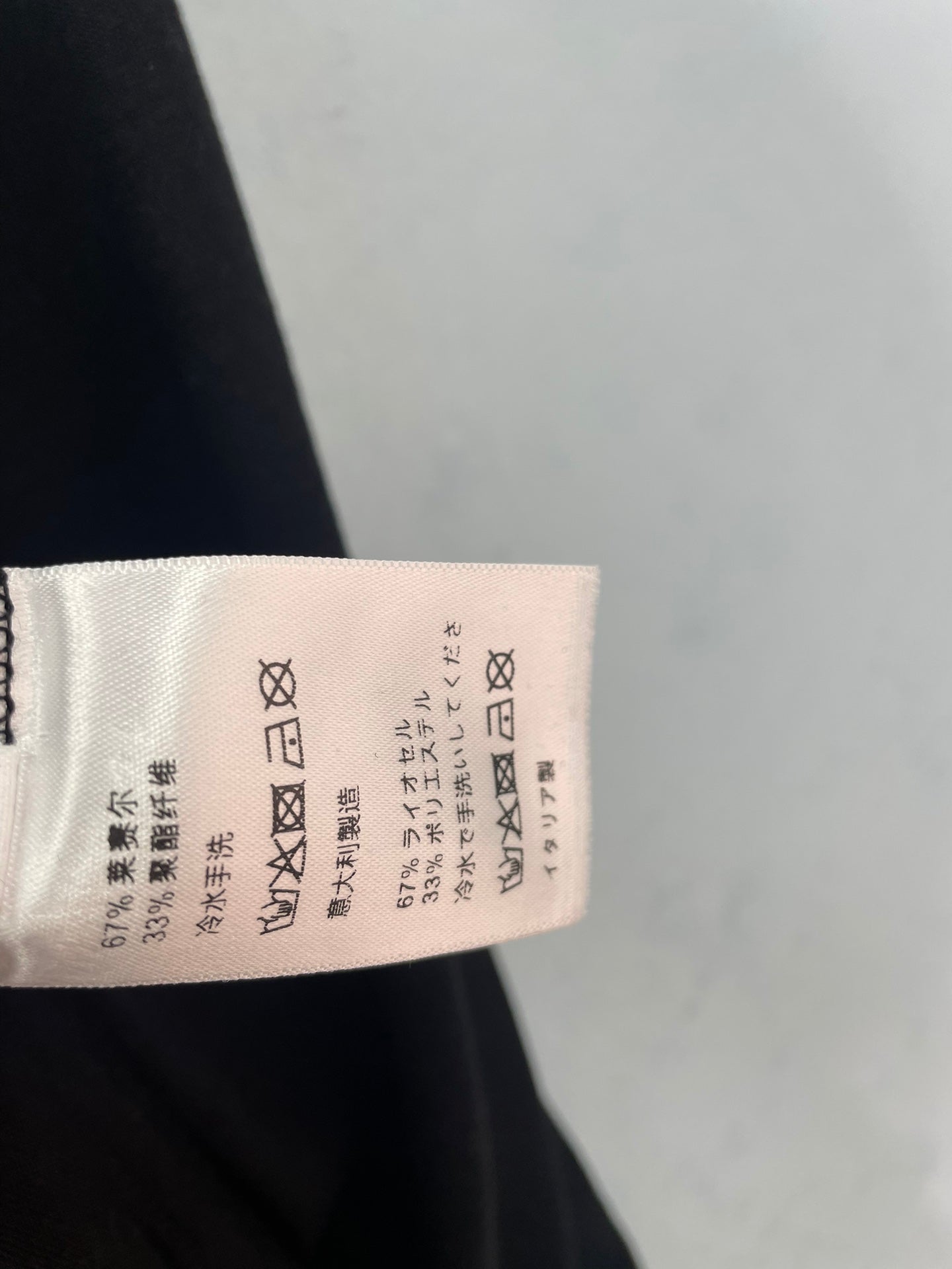 PRADA 26S T-SHIRT STYLE 950