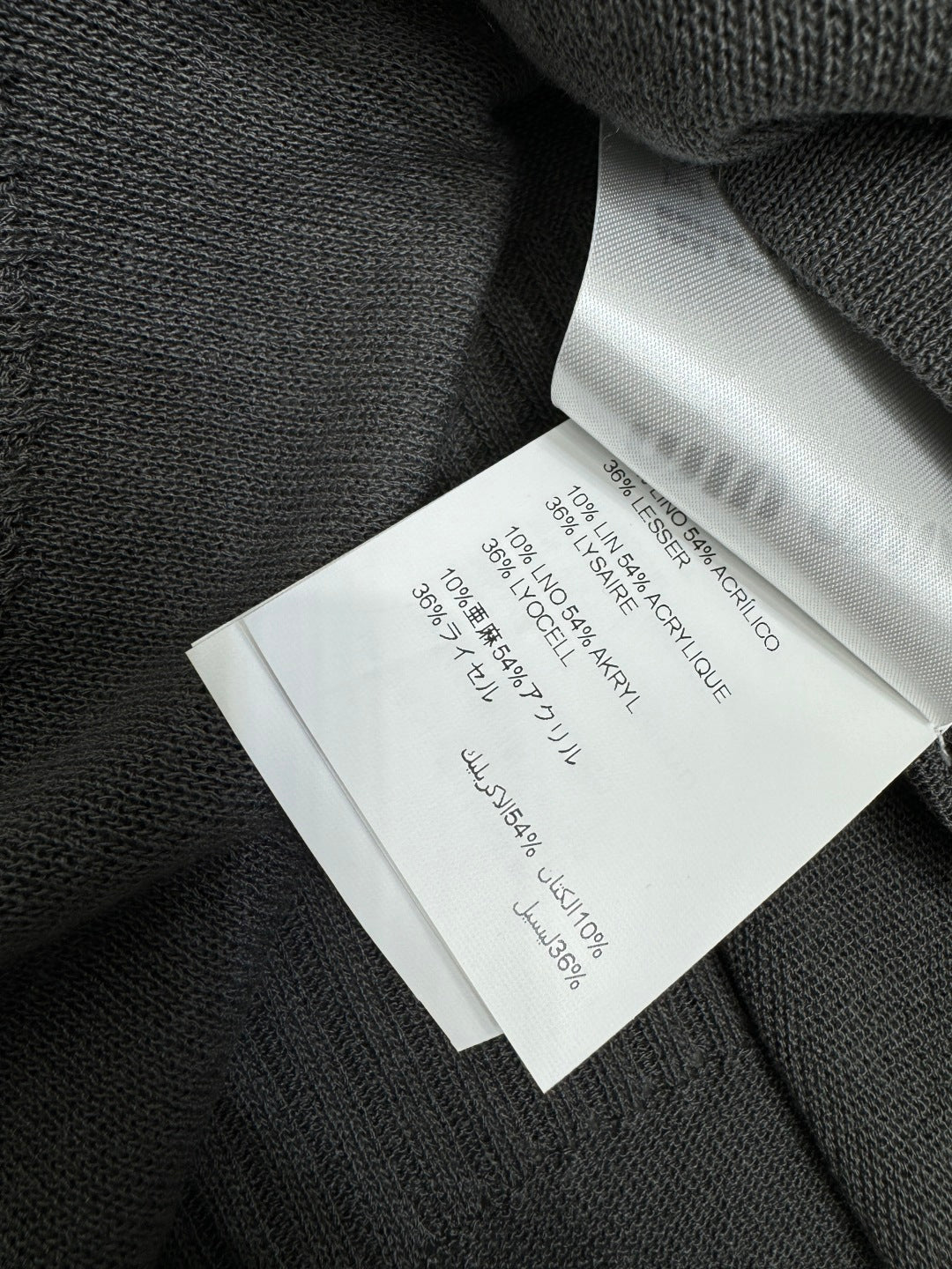 MIU 25S SWEATER VEST 264087