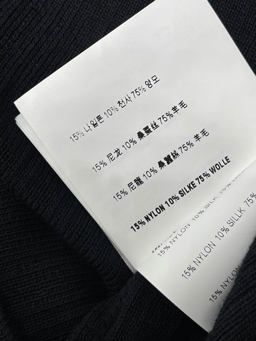 MIUMIU CARDIGAN STYLE 609