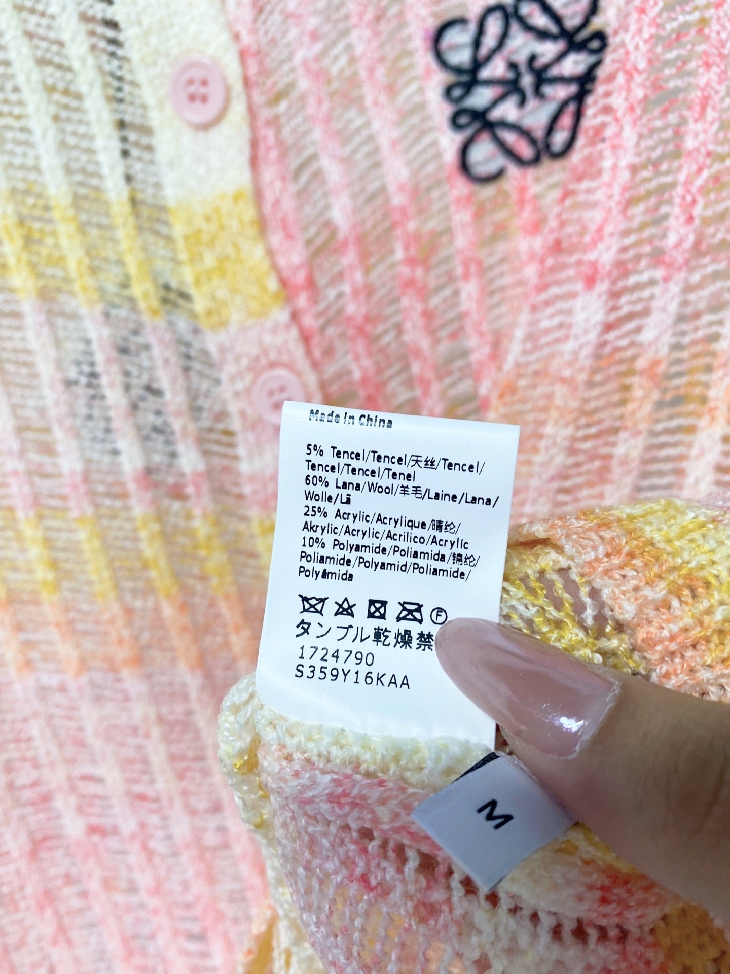 LOEWE 26S PASTEL OPEN-KNIT CARDIGAN 569