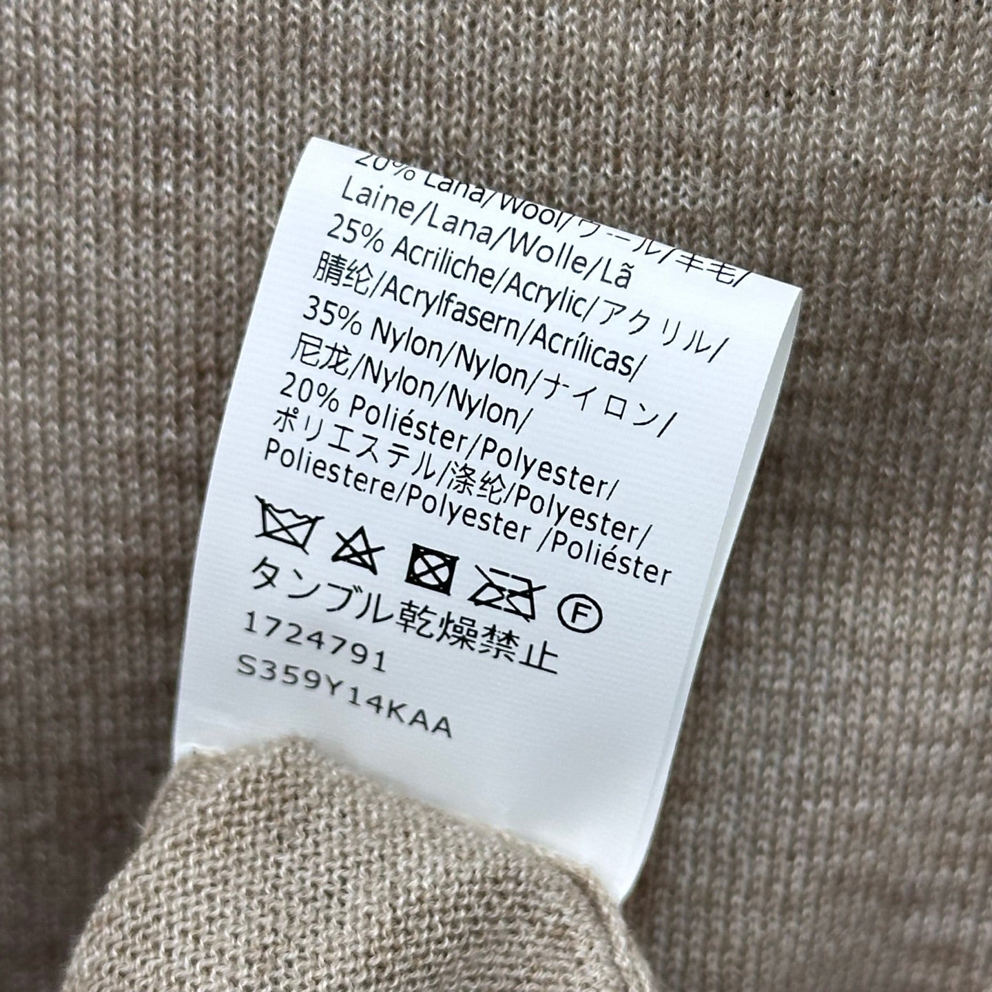LOEWE 26S KNITTED SWEATER 536